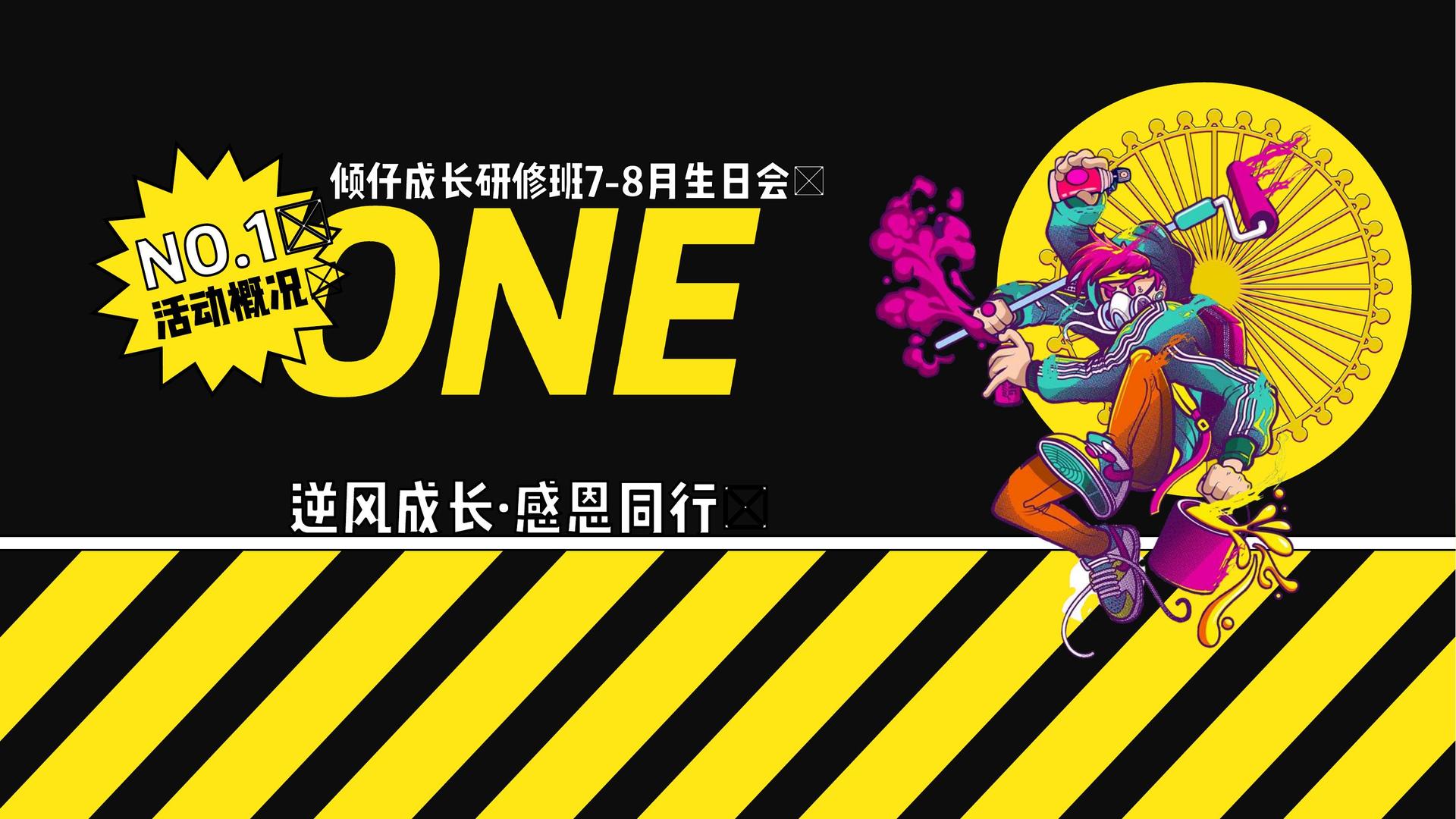 创想瑞和传媒影视制作